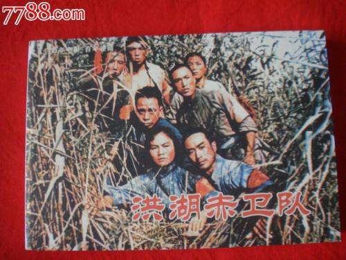 学历认证报告 自考